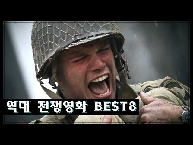 Video de pronunciación de 전쟁 en Coreano