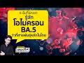 อาการ