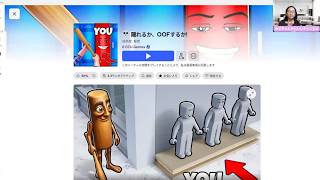 Roblocks ゲーム実況 / 隠れるか、00Fするか! #ゲーム実況 #Roblocks #隠れるか
