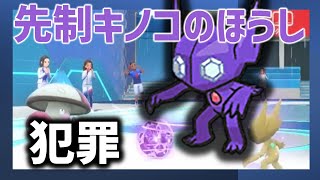 いたずらごころモロバレル、止められますか？/レギュレーションG