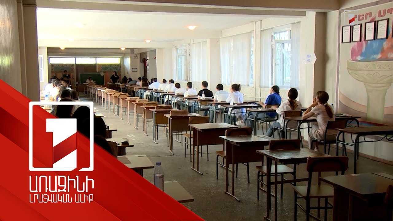 Հայաստանի պետական բուհերի 25 բաժին այս տարի դիմորդ չի ունեցել