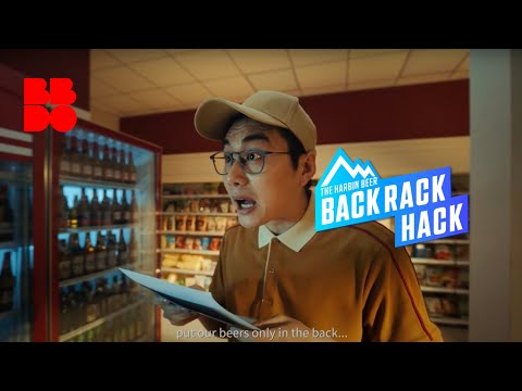 "The Back Rack Hack" Official Commercial by Harbin x BBDO China