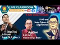 Live Classroom @ Edidik Sains Tahun 5 Live Classroom @ Edidik Sains Tahun 5