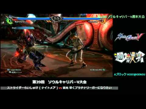 suggoidaiske vs WednesdayMIZ