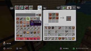 ［マインクラフト］おしゃべり作業回　畑作ります♪　初見さん、コメント大歓迎です！