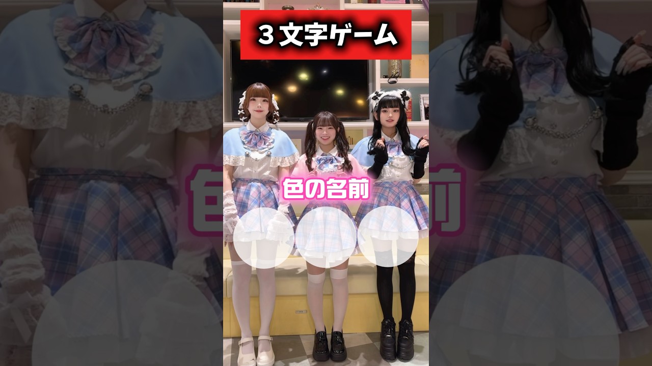 最後は意外な3文字で成功！？#アイドル #メイドカフェ #なんば　#funnyvide #funny