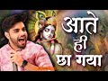 आते ही सबके दिलो पे छा गया राज पारीक जी 