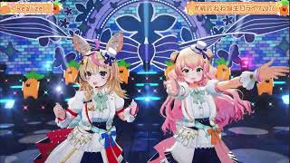  桃鈴ねね /Realize!/I★Ris （W雪花ラミイ、獅白ほたん、尾丸ポルカ）