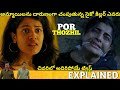 #PorThozhil Telugu Full Movie Story Explained| Movie Explained in Telugu| Telugu Cinema Hall