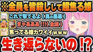 【 R.E.P.O.まとめ 】間違えて全員を56してしまったルーナ、独りで焦りまくる姫で愉悦するバカタレサーカスｗ【バカタレサーカスプリンセス/ホロライブ/切り抜き/Vtuber】(ネタバレあり)