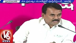 TRS Government will complete Palamuru Project within 3 Years | Jupally Krishna Rao - V6 News
