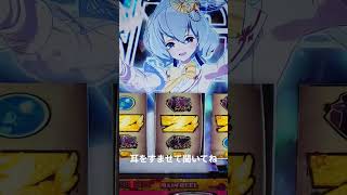 ぬくもり、感じてます。 #ゾンビランドサガ #パチスロ #パチンコ #スロット #ゾンサガ #スマスロ #anime #アニメ