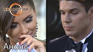 Каким будет желание победителя? – Холостяк-7. Смотрите 31 марта
