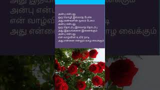 Download lagu வாழ்வின்💯✅ #love #tamilsong #arrahman #song #motivation #sedmood #lovesong #tamil #sedstutus #motiva mp3