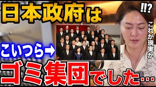【青汁王子】※日本政府がゴミすぎる…仮想通貨にもっと力を入れていれば日本の経済は豊かになっていました。日本はすでに老人国家です。【三崎優太/xbc/ジャスミー】