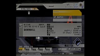 【街道バトル2：52】謎のMASTERとレース