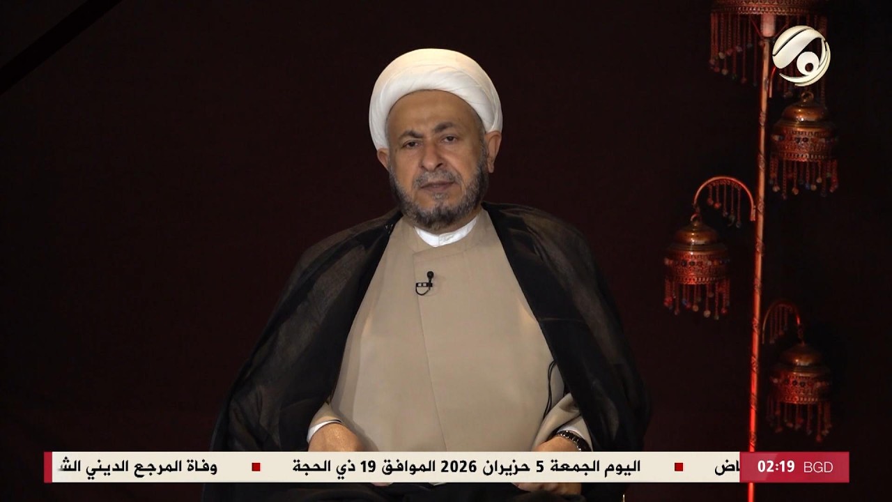 فيديو | سماحة الشيخ ابراهيم النصيراوي يؤبن المرجع الديني الكبير الشيخ الفياض (قدس سره)