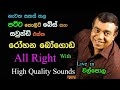 Rohana Bogoda With All Right Live Show In Walpola