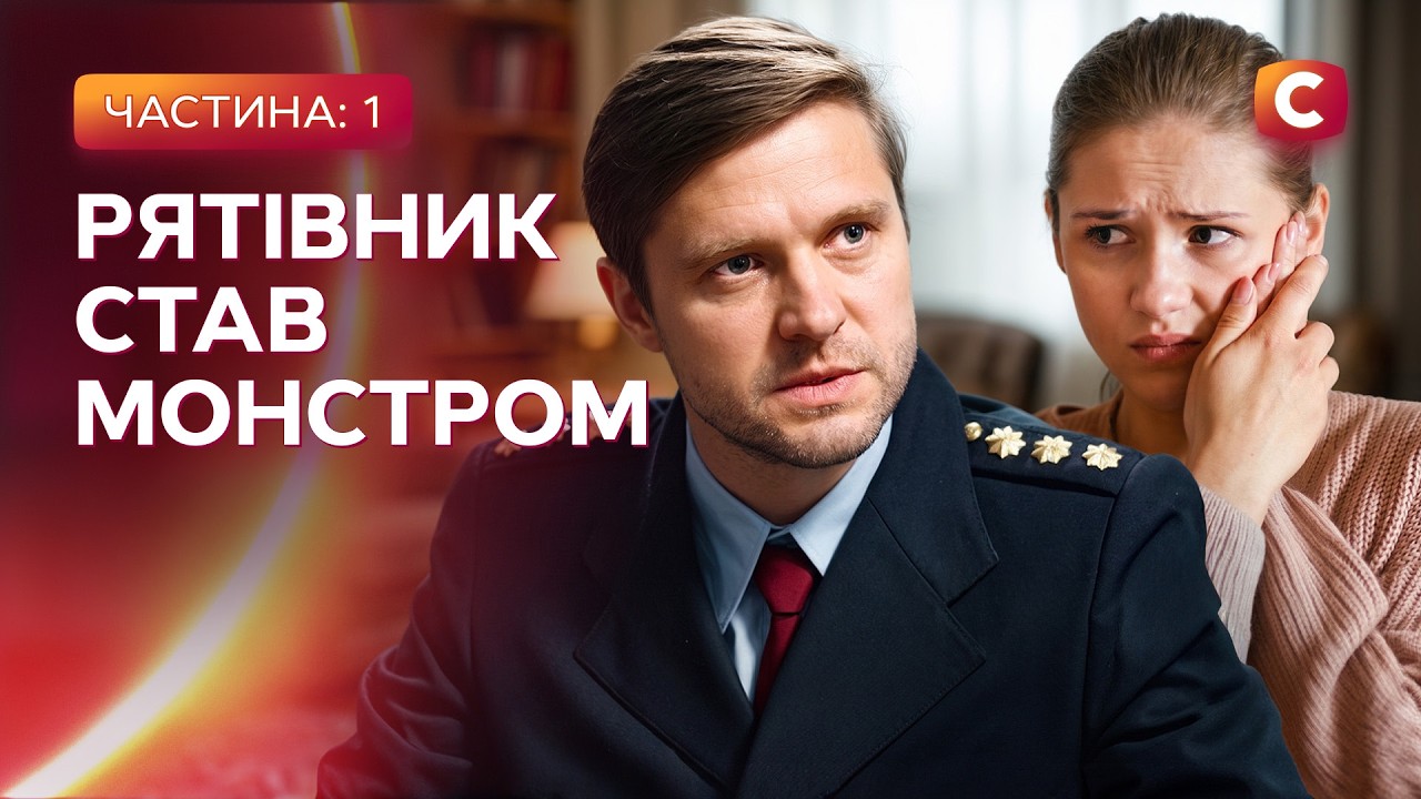 💔 Вимушений шлюб заради грошей? Звинувачується в коханні 1-8 серії | СЕРІАЛИ ?