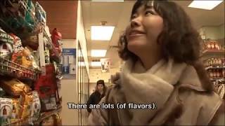 Cape Cod Chips / Hiromi Uehara