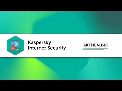 Антивирус Kaspersky Anti-Virus (Продление) 2 устройства, 1 год - Видео