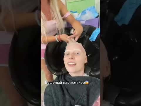 камера в салоне красоты видео.