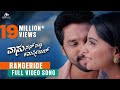 Vaasu Naan Pakka Commercial Rangeride Full Video Song Puneeth Rajkumar Anish Nishvika