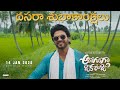 Dasara Subhakankshalu Team Anaganaga Oka Raju Naveen Polishetty Meenakshi Naga Vamsi S
