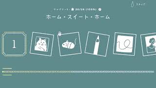 [パワーウォッシュではない]アモアスリベンジしてぇ～～