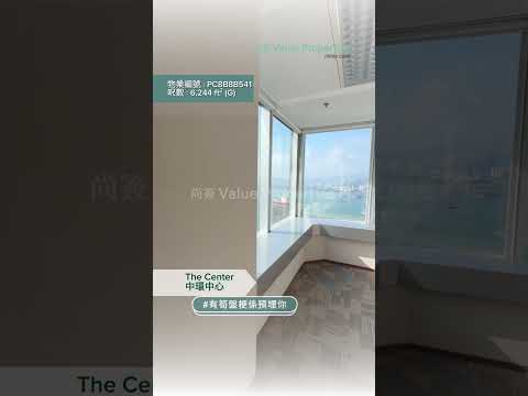 尚簽 Value Properties-property-the-center-9119-hqdefault.jpg