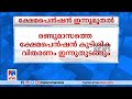 രണ്ടുമാസത്തെ ക്ഷേമപെന്‍ഷന്‍ കുടിശി�