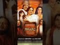Maarg 1992 Hindi Film Vinodkhanna Hemamalini Indianfilmactor Hindimoviesfullhd Hindimovie