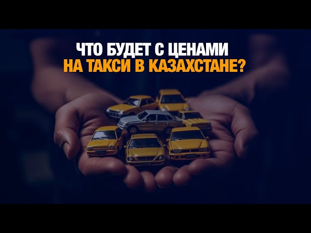 Главные новости 16.01.2025 г.