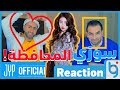 SUZY 수지 - SObeR Reaction || هل سوزي كانت خياطة😱 SUZY 수지 - SObeR Reaction || هل سوزي كانت خياطة😱