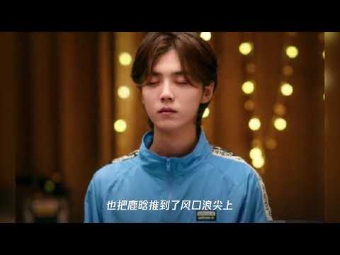 群演爆料鹿晗吴磊主演的《穿越火线》片场 有演员只顾看游戏