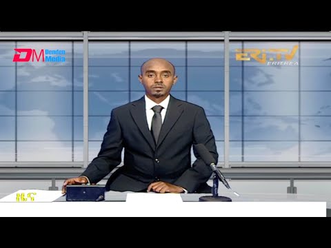 Midday News in Tigrinya for November 17, 2021 - ERi-TV, Eritrea