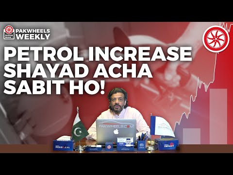 Petrol Price Increase Kya Acha Sabit Ho Ga? | PakWheels Weekly