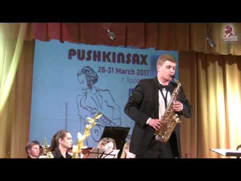 J.Ibert Concertino da Camera Anton Skiba, Alexei Volkov