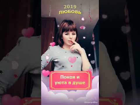 Like♥ Группа (Ленок) (Я Танцую А Вы?) Подпишись и поставь 👍! НОВЫЙ ГОД ))