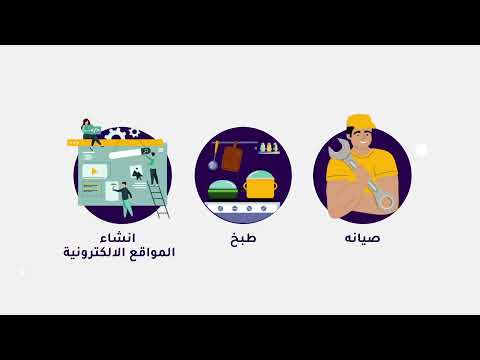 Ebhath ابحث