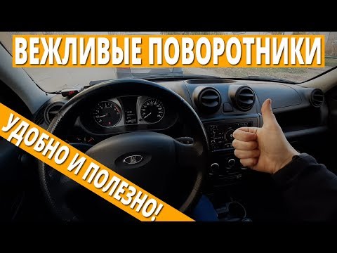 Доработки лада гранта fl