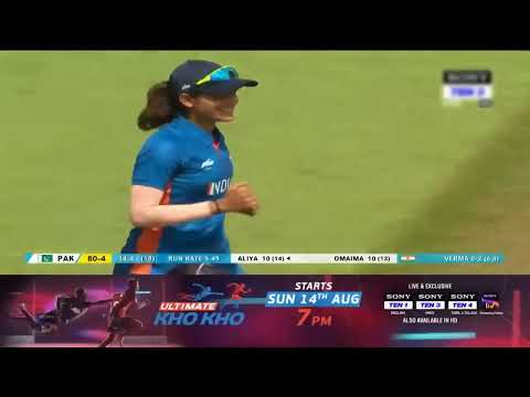India Women vs Pakistan Women T20 World Cup 2023 highlights | ind w vs pak w t20 match highlights