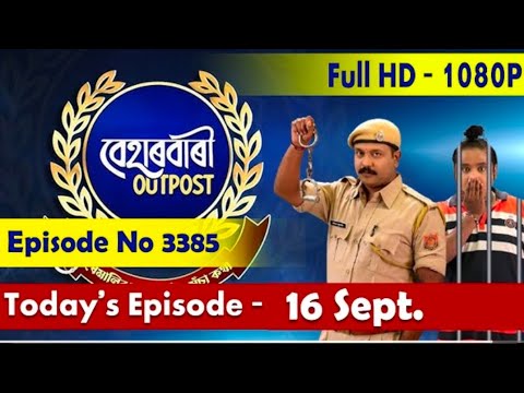 Beharbari outpost today episode ll episode -3385 ll