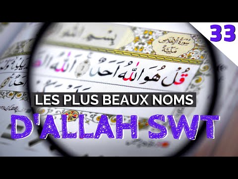 LES PLUS BEAUX NOMS D'ALLAH SWT - AL-MU'ID, AL-MUHYI ÉPISODE 33