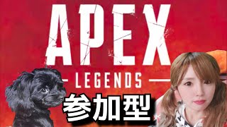 【APEX:女性実況】【参加型】ずん8！ダイヤ軌道欲しすぎる！