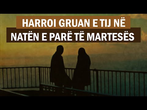 Harroi gruan e tij në natën e parë të martesës ᴴᴰ ┇Omar el Banna