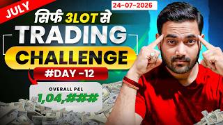 Day 12 | Option Trading Challenge Live | Nifty Live Trading with Just 3 Lots thumbnail