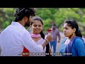 The Proposal Preethiya Raayabhari