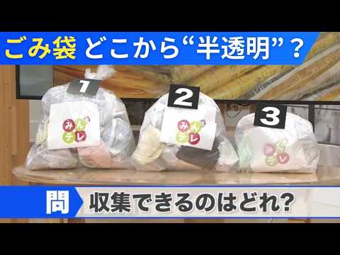 ゴミ袋と私 ゴミ袋」のYahoo!リアルタイム検索 - X（旧Twitter）をリアルタイム検索
