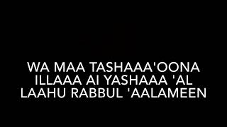 Download lagu Surah At-Takwir (81) x10 (The Overthrowing) mp3